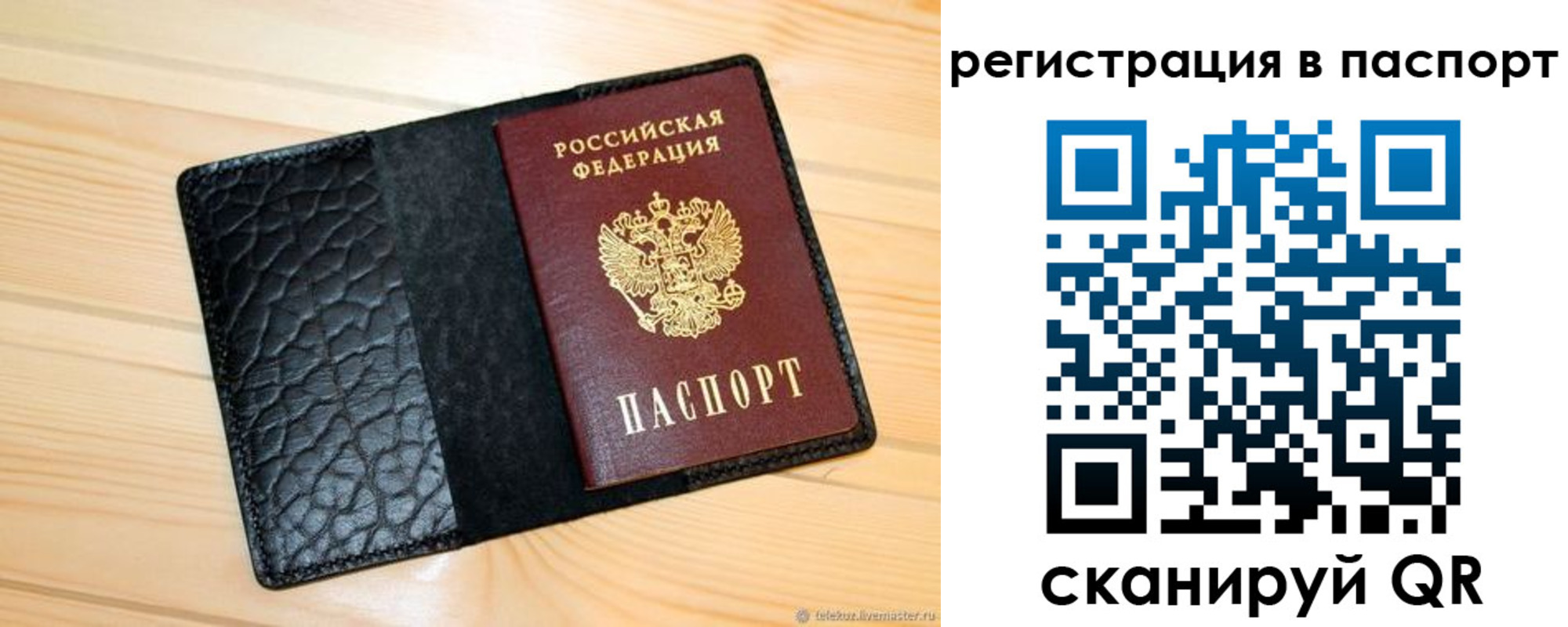 регистрация для дет. сада в Северске